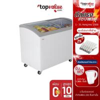 ราคา [ส่งฟรี] HAIER ตู้แช่แข็งฝากระจกโค้ง 9.2 คิว รุ่น SD-332A (6247669281)