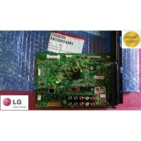 ราคา ใหม่แท้เบิกศูนย์ รุ่น 42ls4600 / 42lm5800 เมนบอร์ด แอลจี mainboard lg (4461656648)