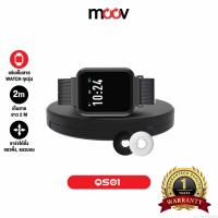 ราคา [143บ. 15MALL715] Moov QS-01 ที่เก็บแท่นชาร์จ สายแท่นชาร์จ ที่เก็บสายชาร์จ สำหรับนาฬิกา Watch Charging Stand Cable (19404185597)