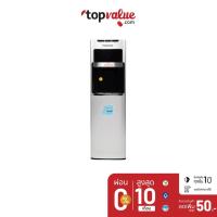 ราคา [ส่งฟรี] Mazuma ตู้น้ำดื่มถังล่างแบบตั้งพื้น รุ่น DP-871 (7552092218)