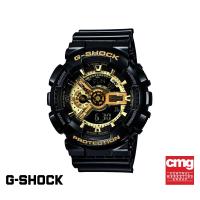 ราคา CASIO นาฬิกาข้อมือผู้ชาย G-SHOCK รุ่น GA-110GB-1ADR นาฬิกา นาฬิกาข้อมือ นาฬิกาข้อมือผู้ชาย (1481401986)