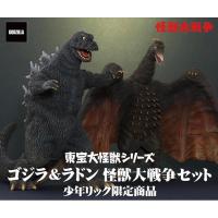 ราคา X-Plus Godzilla (1965) & Radon (1965) Great War Set (19371370313)
