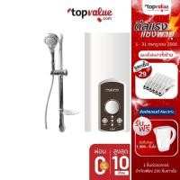 ราคา [ส่งฟรี] Mazuma เครื่องทำน้ำอุ่น 5,500 วัตต์ รุ่น ICON PLUS (4752472236)