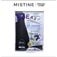 ราคา แชมพูปิดผมขาว #ดำ #น้ำตาลเข้ม มิสทิน เฮอเบิล อีซี่ แฮร์คัลเลอร์ Mistine HERBAL Easy HAIR COLORหมดอายุเดือน8/2023 (11432810146)