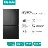 ราคา Hisense ตู้เย็น 4 ประตู Multidoor 611 ลิตร:21.8Q รุ่น RQ758N4TBV New (8250270765)