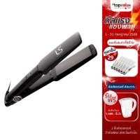 ราคา [เหลือ 646 แชทรับโค้ด] Lesasha เครื่องหนีบผม Black Ceramic รุ่น LS0320 (17575321315)