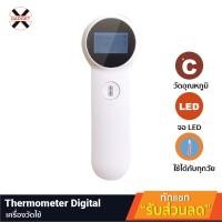 ราคา [246บ.POFDFUOIWE] UP RD เครื่องวัดไข้ดิจิตอล ที่วัดไข้ดิจิตอล วัดอุณหภูมิ อินฟาเรด Infrared Thermometer Digital (7025861189)