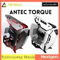 ราคา ANTEC TORQUE Aluminum Case (Black/Red) (Black/White) สินค้าใหม่ พร้อมส่ง รับประกัน 1 ปี ประกัน Ascenti ของแท้ พร้อมส่ง!! (8111351064)