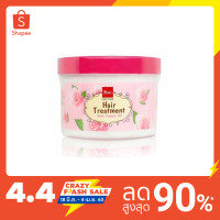 ราคา บีเอสซี กลอสซี่ แฮร์ ทรีทเม้นท์ Bsc Glossy Hair Treatment Wax 450g สูตรเข้มข้น สำหรับผมแห้งเสีย บำรุงผม นุ่ม เงา หมักผม (210074016)