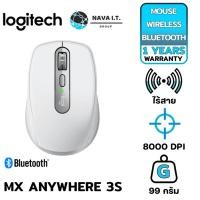 ราคา LOGITECH MX ANYWHERE 3S PALE GREY(สีขาว)WIRELESS COMPACT PERFORMANCE MOUSE ประกัน1ปี (15706115459)
