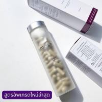 ราคา (ขอโค้ดลด 250-300฿ ทักเเชท) สูตรม่วง ใหม่ล่าสุด 111Skin Intensive Beauty Dose /C Dietary (8988219377)