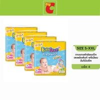 ราคา [ใส่โค้ด BIGC7BLDY ลดเพิ่ม 50฿ 17-23 ก.ค.] [ถูกยกลัง] Babylove เบบี้เลิฟ เพลย์แพ้นท์ พรีเมียม กางเกงผ้าอ้อมเด็ก จัมโบ้แพ็ค ขนาด S/M/L/XL/XXL 4 แพ็ค (11675166984)