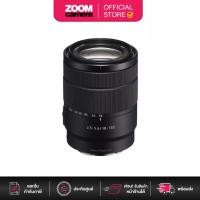 ราคา Sony E 18-135mm f/3.5-5.6 OSS Lens SEL18135 (ประกันศูนย์ 1 ปี) (1808143751)