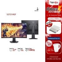 ราคา [ส่งฟรี] Dell Monitor Curved Gaming 27'' จอมอนิเตอร์ รุ่น S2721HGF VA FHD 144 Hz (รับประกัน 3 ปี Onsite) ส่งฟรี (6756193413)