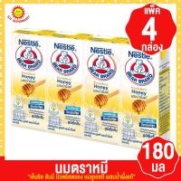 ราคา ตราหมี เอ็นริช ฮันนี่ นิวตริสตรอง นมยูเอชที ผสมน้ำผึ้งแท้ 180 มล. (แพ็ค 4 กล่อง) (4002347332)