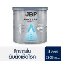ราคา เจบีพี แอร์คลีนพลัส สีทาบ้าน ทาภายใน 1 แกลลอน สีขาว JBP Airclean Plus Interior Paint 1 Gallon White Color (4083788119)