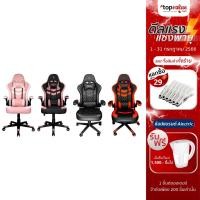 ราคา [เหลือ 2792 แชทรับโค้ด] EGA Gaming Chair เก้าอี้เกมมิ่ง รุ่น Type G2 (รับประกันศูนย์ไทย 2 ปี) (13722052039)
