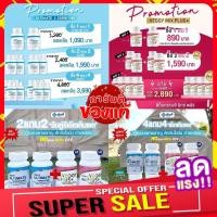 ราคา L-Carnitine Yanhee Ultimate⚡️ส่งฟรี 1แถม1⚡️อัลติเมท แอลคานิทีน ฟื้นฟูการเผาพผลาญ จาก รพ.ยันฮี ลดน้ำหนักแบบปลอดภัย (3886169037)