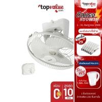 ราคา [ส่งฟรี] HATARI พัดลมโคจร 16 นิ้ว รุ่น HT-C16M7(S) - Ivory White (6780335028)