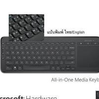 ราคา USB Wireless All-in-One Media MICROSOFT Black 'N9Z-00027' คีบอร์ดประกันศูนย์ไทย (4416317556)