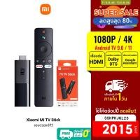 ราคา [2015บ.โค้ดSSHPHJUL23] Xiaomi Mi TV Stick / TV Stick 4K ระบบปฏิบัติการ Android TV 9.0 เชื่อมต่อ HDMI (4342608040)