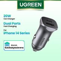 ราคา UGREEN 【จัดส่งภายใน 3 วัน】อะแดปเตอร์ชาร์จเร็ว 4.0 3.0 QC USB สําหรับ Xiaomi QC4.0 QC3.0 20W iPhone X Xr Xs 8 iPhone 14 14 Pro Pro Max (3031527112)