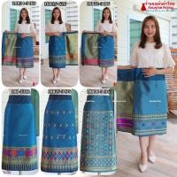 ราคา 18B-06 ผ้าถุงลาวสีฟ้า โทนสีฟ้า ผ้าถุงทอยกขิดลาว ผ้าถุงทอลาย ผ้าถุงสำเร็จ แบบติดตะขอ ผ้าถุงไหมสังเคราะห์ ผ้าซิ่นลาว มี... (2166919122)