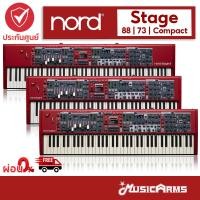 ราคา Nord Stage 4 Compact /73 / 88 Digital Piano เปียโนไฟฟ้า (กทม. ส่งด่วนใน 3 ชม.) พร้อมประกันศูนย์ ส่งฟรี Music Arms (18280653096)