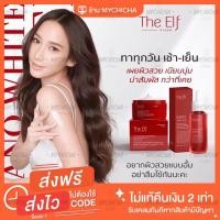 ราคา [มีบัตรตัวแทน] Nano White Dose นาโนไวท์โดส โดสแดง The Elf ดิเอลฟ์ ขนาด 60 กรัม / บูสเตอร์ the elf ขาวไวติดสปีด (7299310442)