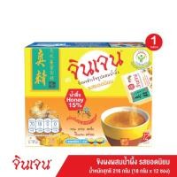 ราคา Gingen น้ำขิงจินเจน ขิงผงผสมน้ำผึ้ง รสยอดนิยม x 1 กล่อง เครื่องดื่มขิงผงสำเร็จรูป ขิงผงแท้ น้ำขิงชงดื่ม ขิงเข้มข้น 216 g น้ำขิง ขิงผงสำเร็จรูป ขิงผงแท้ ขิงน้ำผึ้ง (2203173617)