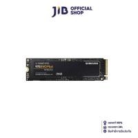 ราคา SAMSUNG JIB SSD (เอสเอสดี) 970 EVO PLUS PCIe/NVMe M.2 2280 250GB (MZ-V7S250BW) (2375755879)