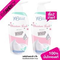 ราคา [ซื้อ 2 จ่าย 1] YOBELLE - Moisture Lush Milky Whip Green Tea & Milk Body Wash (9134732590)