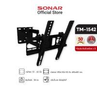 ราคา Sonar ขาแขวนทีวี ขาแขวนโทรทัศน์ ขาแขวน TV 15-42 นิ้ว รุ่น TM-1542 สีดำ (197276823)