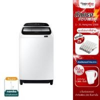 ราคา [เหลือ 7490 แชทรับโค้ด] SAMSUNG เครื่องซักผ้าฝาบน 13 KG. รุ่น WA13T5260BW/ST รับประกัน 1 ปี (6636782435)