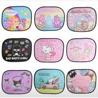 ราคา ม่านบังแดดรถยนต์ "ด้านข้าง" Sanrio & Snoopy พับเก็บได้ ราคา 149 บาท (มี 2 ชิ้น) (12304173334)