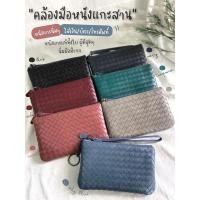 ราคา (เหลือ 9xxโค้ด POFDFUOIWE)คล้องมือหนังแกะสาน กระเป๋าหนังแกะแท้ หนังนิ่มขยำได้ทั้งใบ ลุคเรียบหรู D TALES LEATHER (4106288689)