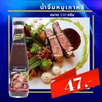 ราคา น้ำจิ้มหมูเกาหลี ตรา เพียวฟู้ดส์ ผัดหมูเกาหลี จิ้มปิ้งย่าง เกาหลี ซอสงา ซอสข่า หอมน้ำมันงา อร่อยกลมกล่อม 330 กรัม (4061369622)