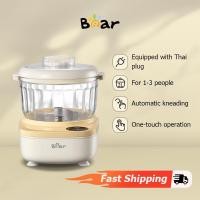 ราคา BEAR เครื่องตีแป้ง เครื่องผสมไฟฟ้า 2 ลิตร 80W HMJ-A20E1 (4087426511)
