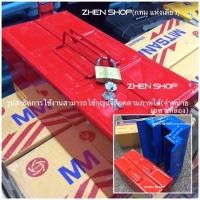 ราคา กล่องเครื่องมือ Mitsana 08 2 ชั้น ขนาด 14 นิ้ว เหล็กหนาไม่บุบ กล่องเครื่องมือช่าง กล่องเหล็ก (2311204925)