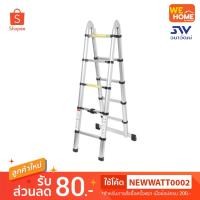 ราคา บันไดพาดยืดหด 2 ตอน (5+5 ขั้น) ยี่ห้อ MARATHON #AT0210A (4433827698)