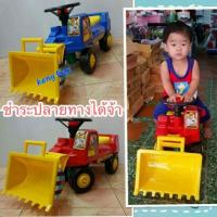 ราคา ลดแหลกรถแทร็คเตอร์เด็กนั่ง รถแม็คโคร รถไถดินเด็ก รถก่อสร้าง รถตักดิน รถขาไถ รถเด็กนั่ง บังคับมือได้ มีแตรปิ๊ปๆXvH (506351899)