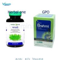 ราคา GPO พรมมิ brahmi 60 เม็ด Herbal One Bacopa อ้วยอัน พรมมิ (150492222)