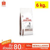 ราคา Royal Canin Veterinary Diet Dry Canine-Hepatic 6 kg. อาหารเม็ดสำหรับสุนัขโรคตับ (1749278788)