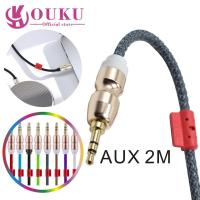 ราคา [ใส่โค้ด OUKUSHVS408 ลด 70.-] OUKU รุ่นL02 สายAUX สายต่อหูฟัง ยาว2เมตร .Aux 3.5 Audio Cable 2000mm ของแท้100% พร้อมส่ง (4587754606)