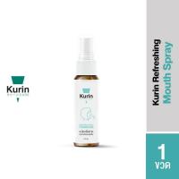 ราคา Kurin Refreshing Mouth Spray ระงับกลิ่นปาก 25 ml (18788962658)