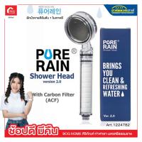 ราคา Pure Rain Shower Head รุ่น PR-9000 White Pure rain ฝักบัวขายดีอันดับ 1ในเกาหลี ฝักบัวเกาหลีและไส้กรอง+รับประกันสินค้า1ปี (4496722482)