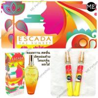 ราคา ใส่โค้ดลดได้อีก !!! escada taj sunset (ไม่ผสมแอลกฮอล์) (712282076)