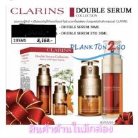 ราคา NEW!! Clarins Double Serum Eye 20ml ฉลากไทย ผลิต 3/21 (13504043295)
