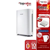 ราคา [ส่งฟรี] HONEYWELL เครื่องฟอกอากาศ 54-66 ตร.ม. รุ่น AIR TOUCH Premium (7951966529)