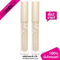 ราคา [ซื้อ 2 จ่าย 1] SRICHAND - Skin Essential Concealer (9232279687)